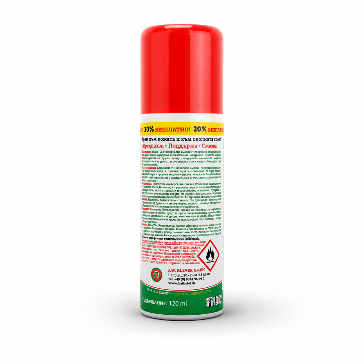 Ballistol Универсална смазка спрей 120 ml – Почиства, Смазва, Защитава